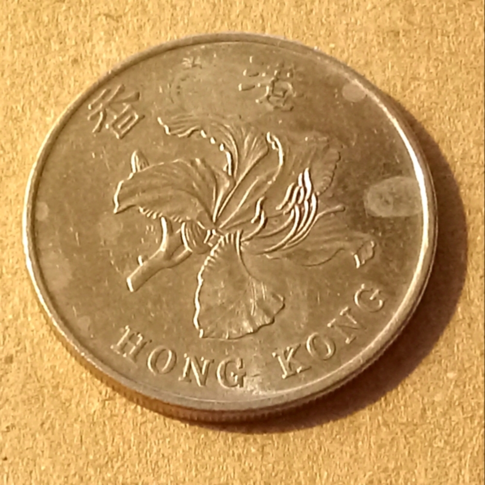 Hong Kong Dollar Coin